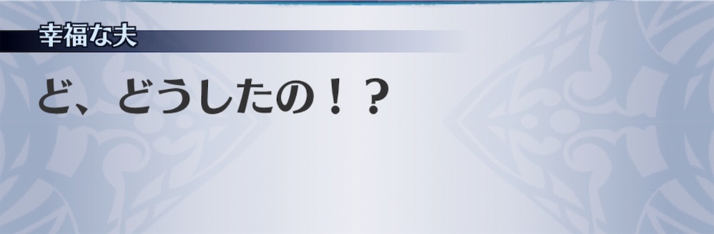 f:id:seisyuu:20190601153916j:plain