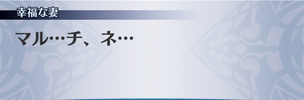 f:id:seisyuu:20190601153919j:plain