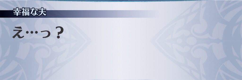 f:id:seisyuu:20190601153921j:plain