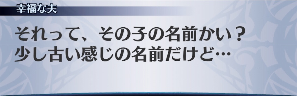 f:id:seisyuu:20190601154000j:plain