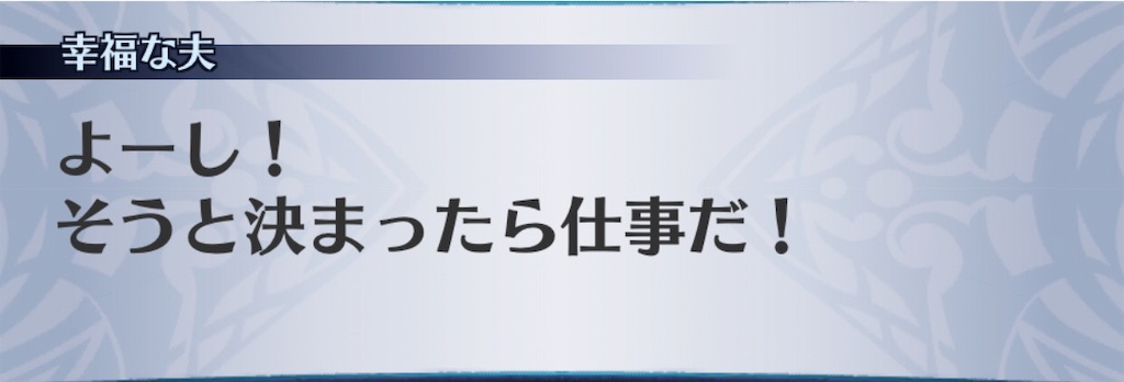 f:id:seisyuu:20190601154048j:plain