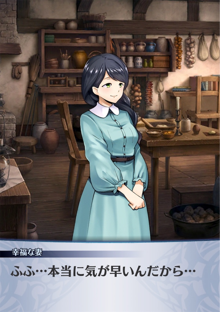 f:id:seisyuu:20190601154118j:plain