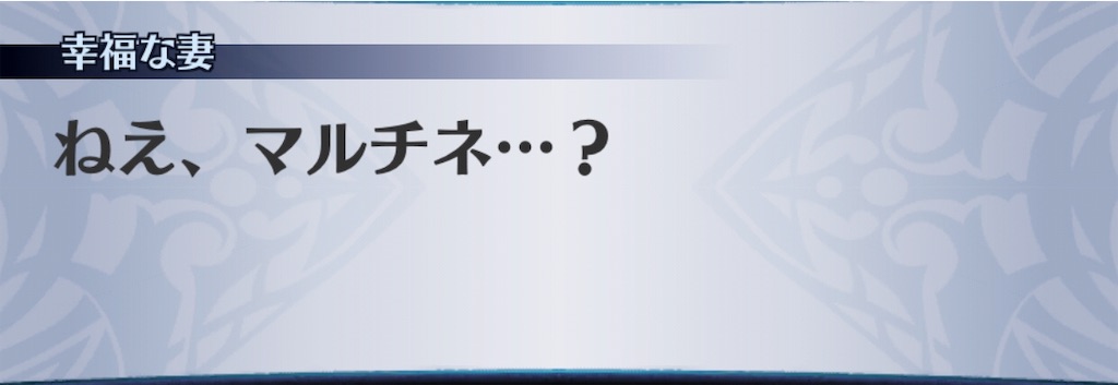 f:id:seisyuu:20190601154122j:plain