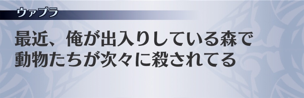 f:id:seisyuu:20190601172130j:plain