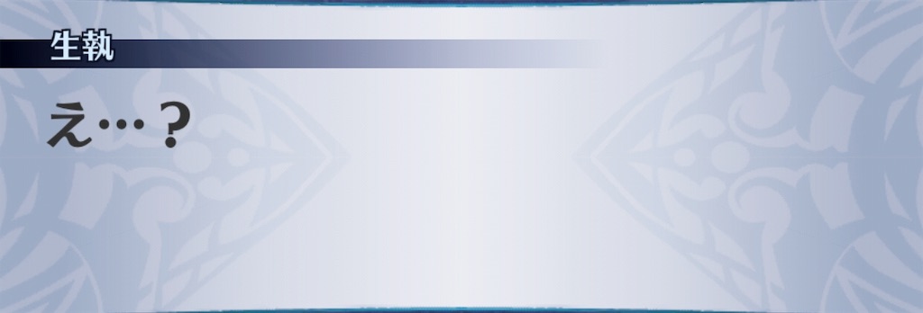 f:id:seisyuu:20190601172133j:plain