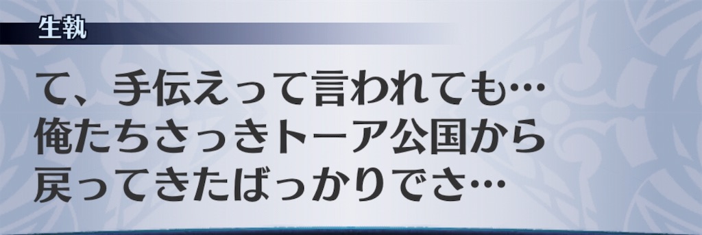 f:id:seisyuu:20190601172320j:plain