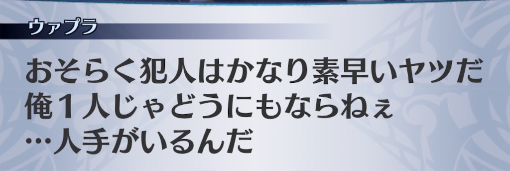 f:id:seisyuu:20190601172324j:plain