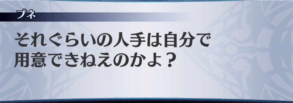 f:id:seisyuu:20190601172330j:plain