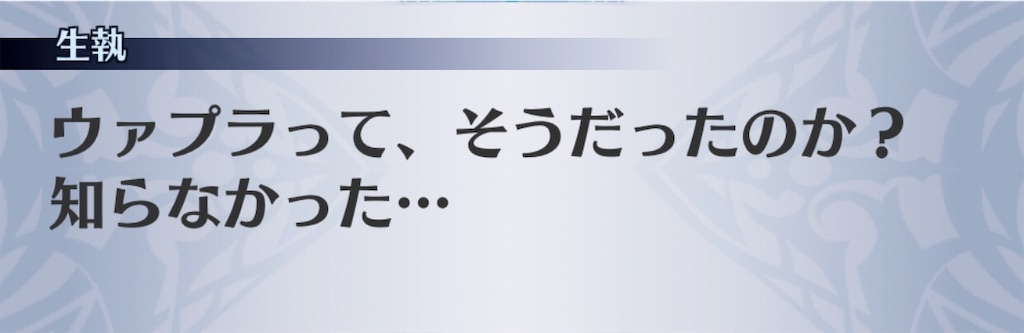 f:id:seisyuu:20190601172333j:plain