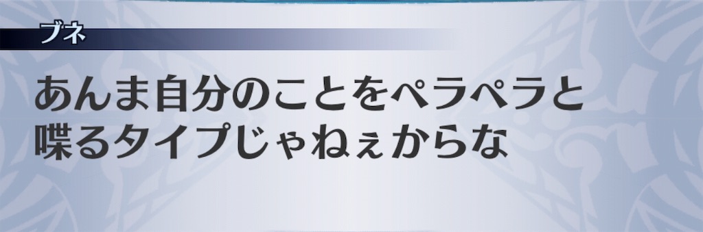 f:id:seisyuu:20190601172406j:plain