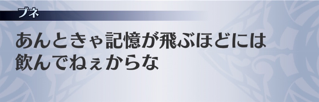 f:id:seisyuu:20190601172412j:plain