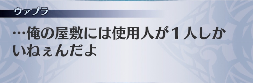 f:id:seisyuu:20190601172513j:plain