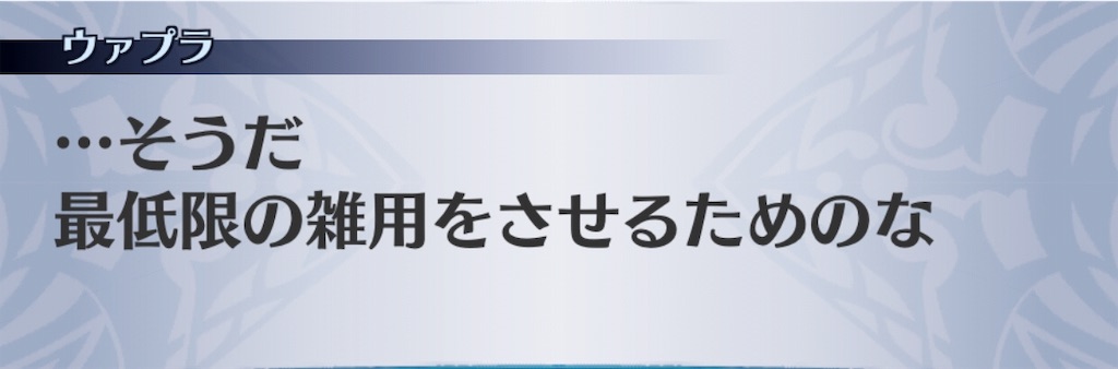 f:id:seisyuu:20190601172520j:plain