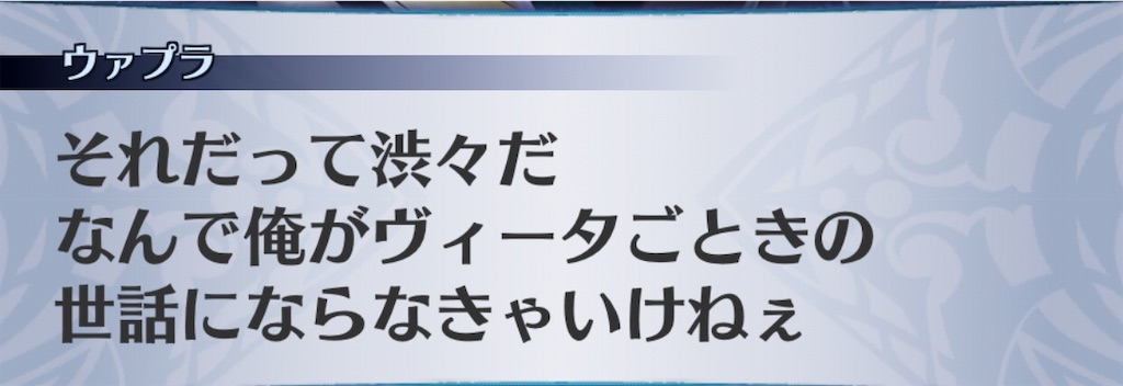 f:id:seisyuu:20190601172523j:plain