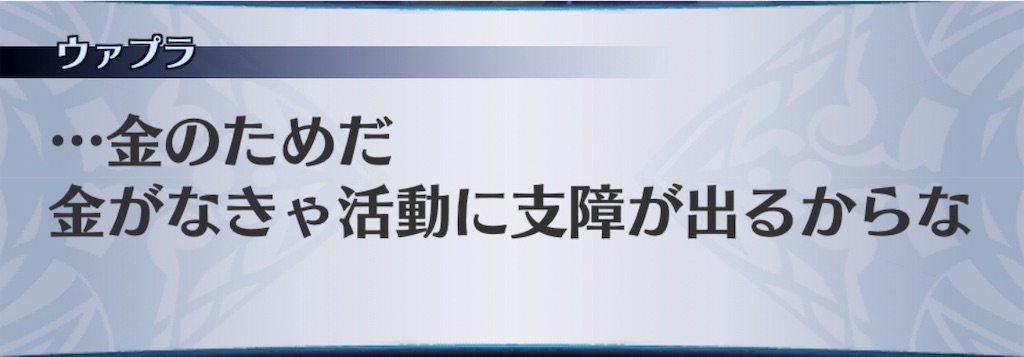 f:id:seisyuu:20190601172557j:plain