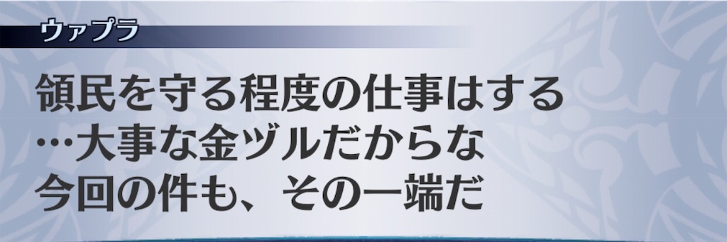 f:id:seisyuu:20190601172641j:plain