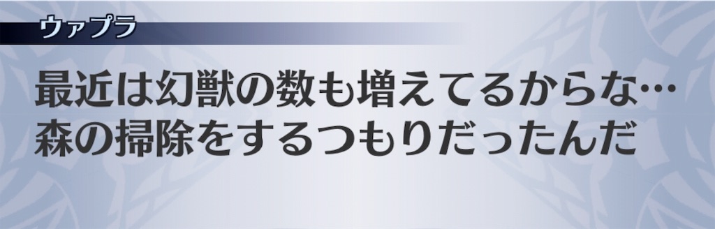 f:id:seisyuu:20190601172644j:plain