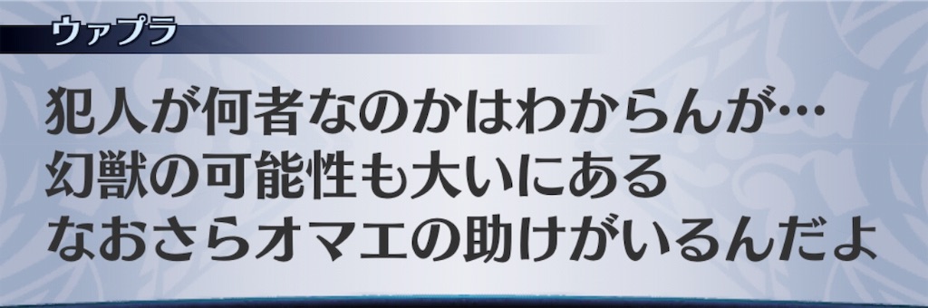 f:id:seisyuu:20190601172719j:plain