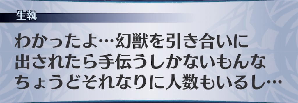 f:id:seisyuu:20190601172752j:plain