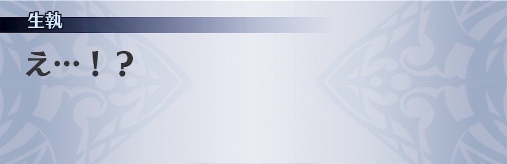 f:id:seisyuu:20190601172839j:plain