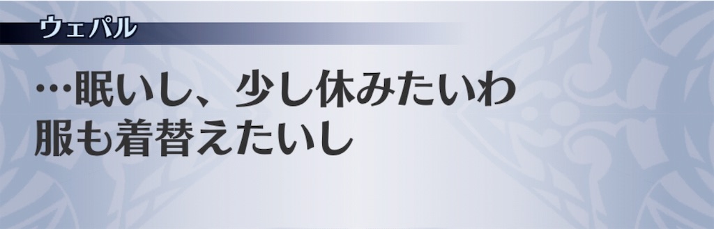 f:id:seisyuu:20190601172842j:plain