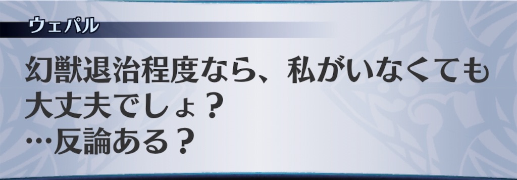 f:id:seisyuu:20190601172845j:plain