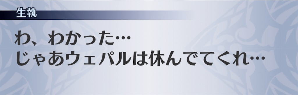 f:id:seisyuu:20190601172905j:plain