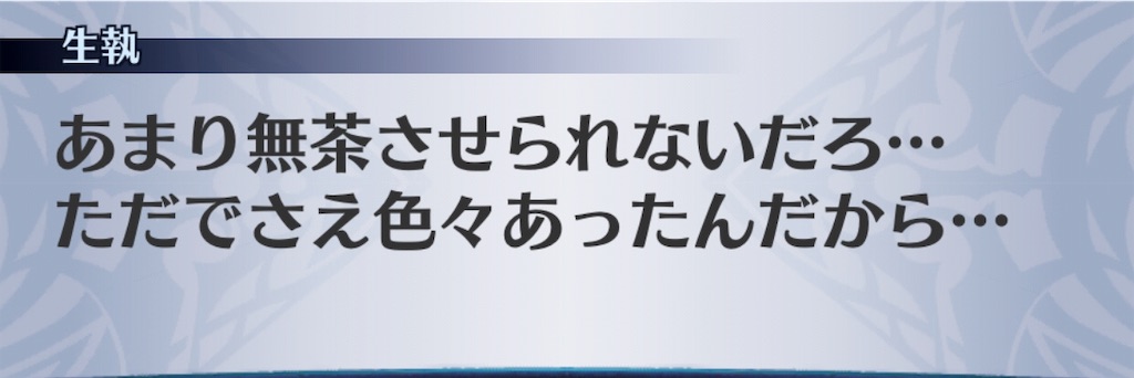 f:id:seisyuu:20190601172953j:plain