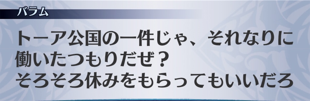 f:id:seisyuu:20190601173305j:plain