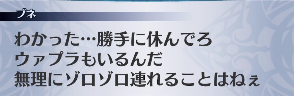 f:id:seisyuu:20190601173313j:plain