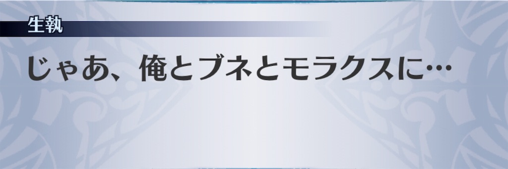 f:id:seisyuu:20190601173353j:plain