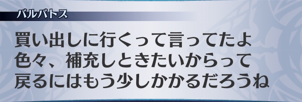 f:id:seisyuu:20190601173438j:plain