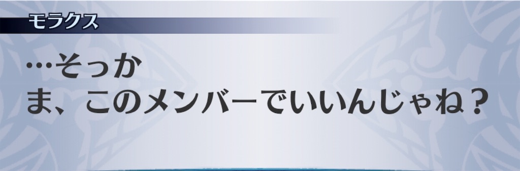 f:id:seisyuu:20190601173553j:plain