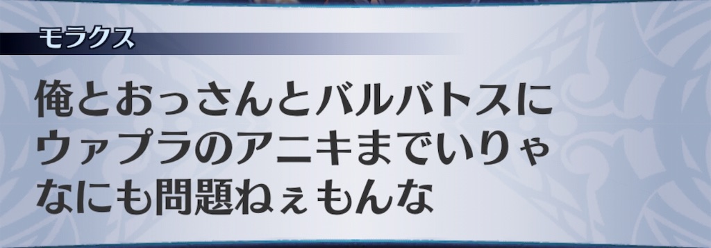 f:id:seisyuu:20190601173617j:plain