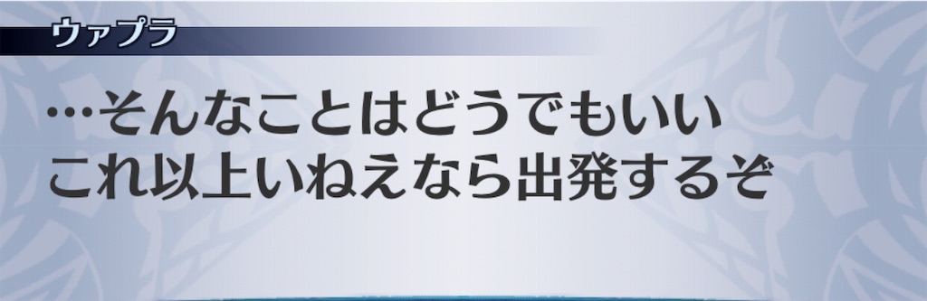 f:id:seisyuu:20190601173700j:plain