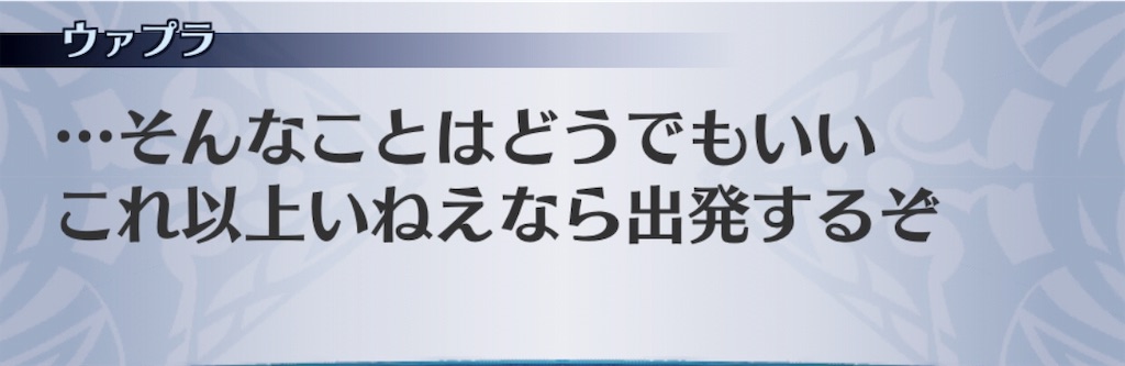 f:id:seisyuu:20190601173700j:plain