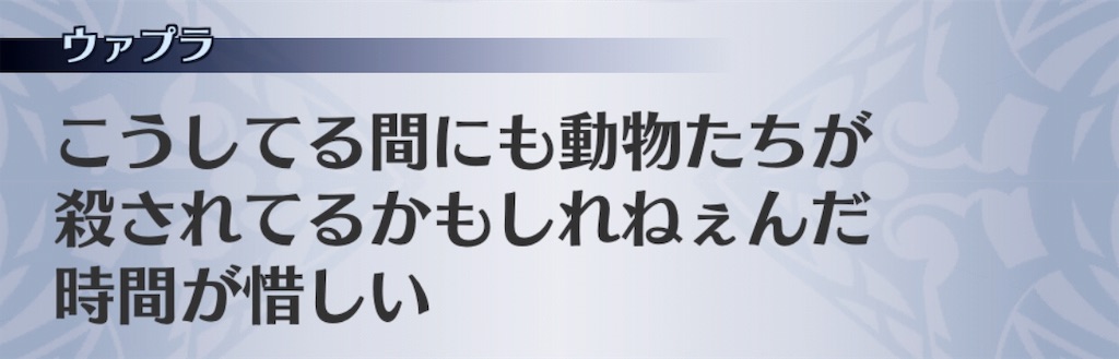 f:id:seisyuu:20190601173703j:plain