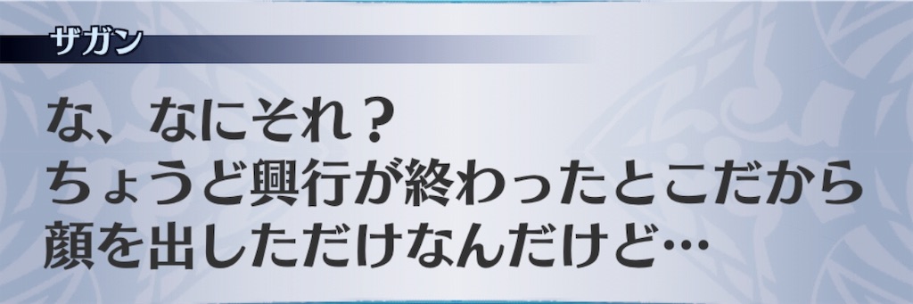 f:id:seisyuu:20190601173801j:plain