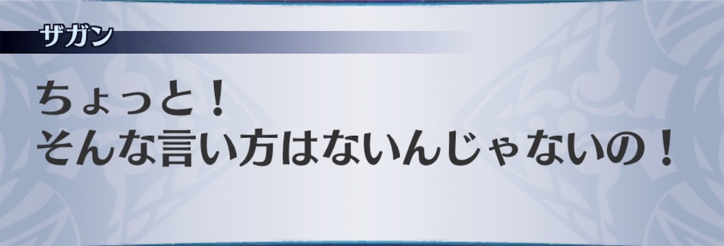 f:id:seisyuu:20190601173917j:plain