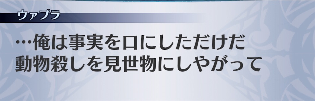 f:id:seisyuu:20190601173920j:plain