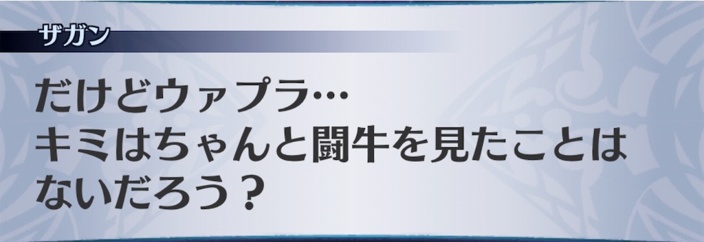 f:id:seisyuu:20190601173959j:plain