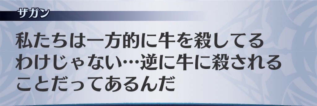 f:id:seisyuu:20190601174050j:plain