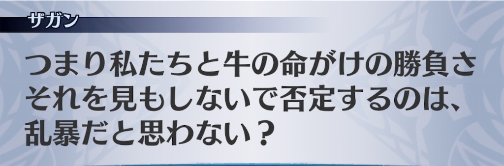 f:id:seisyuu:20190601174053j:plain