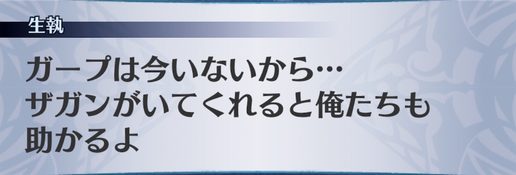 f:id:seisyuu:20190601174219j:plain