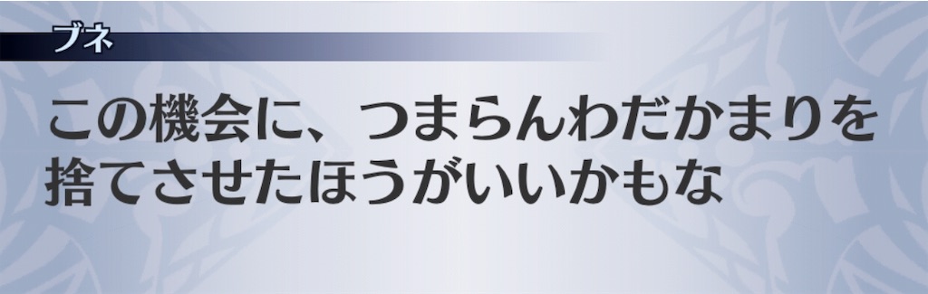 f:id:seisyuu:20190601174336j:plain