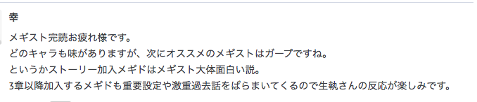 f:id:seisyuu:20190601183124p:plain