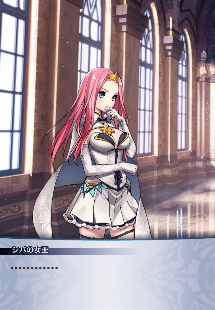 f:id:seisyuu:20190602165753j:plain