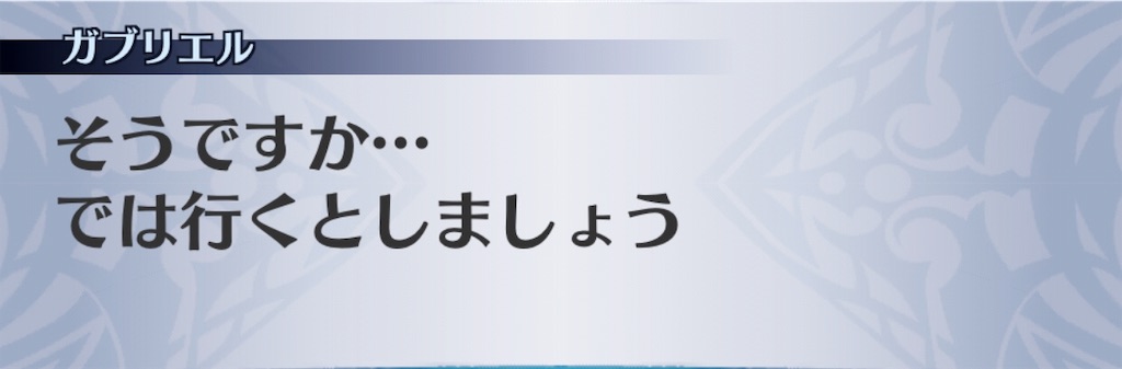 f:id:seisyuu:20190602165929j:plain