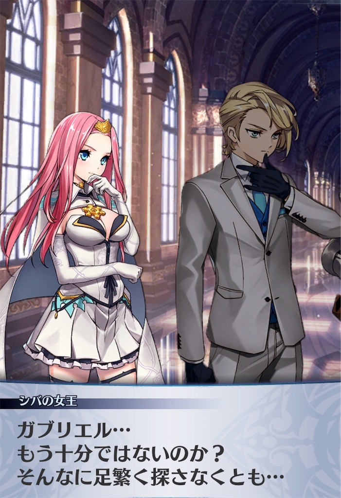 f:id:seisyuu:20190602194105j:plain