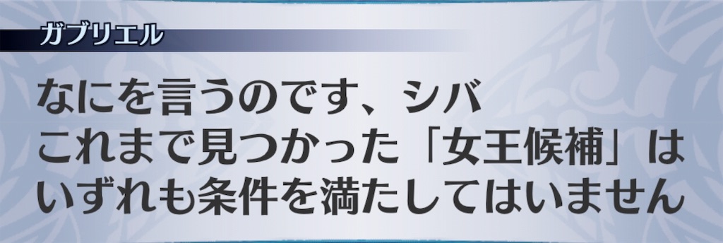 f:id:seisyuu:20190602194112j:plain